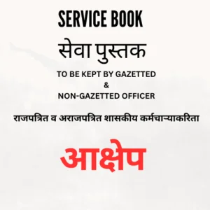 service book