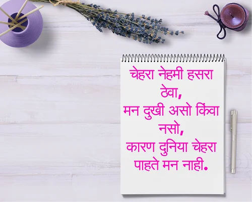 best status1
