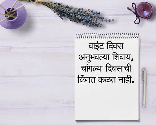 best status2