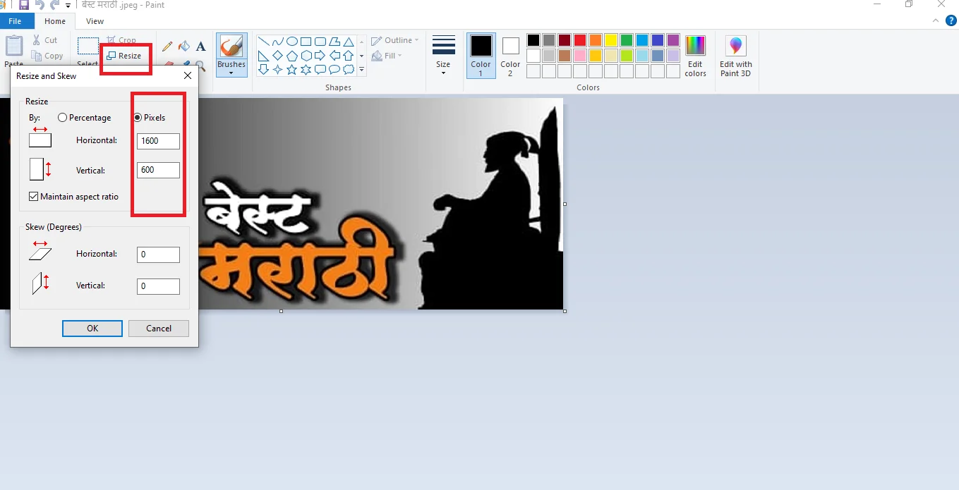 फोटो साईज कमी करणे
