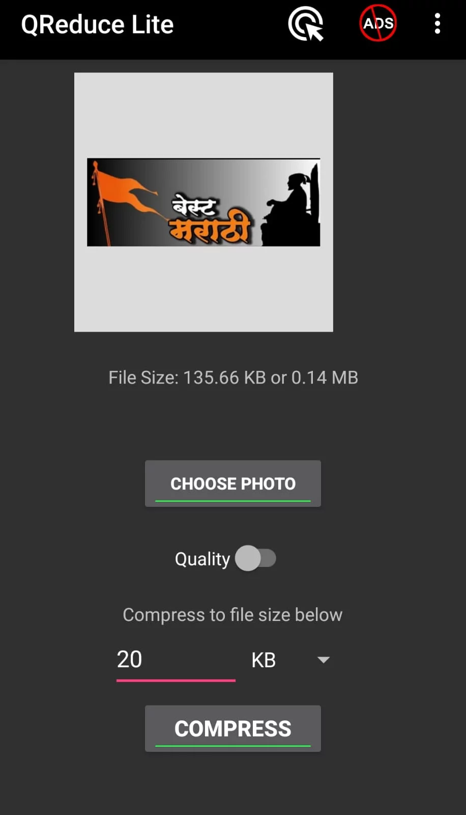 फोटो साईज कमी करणे