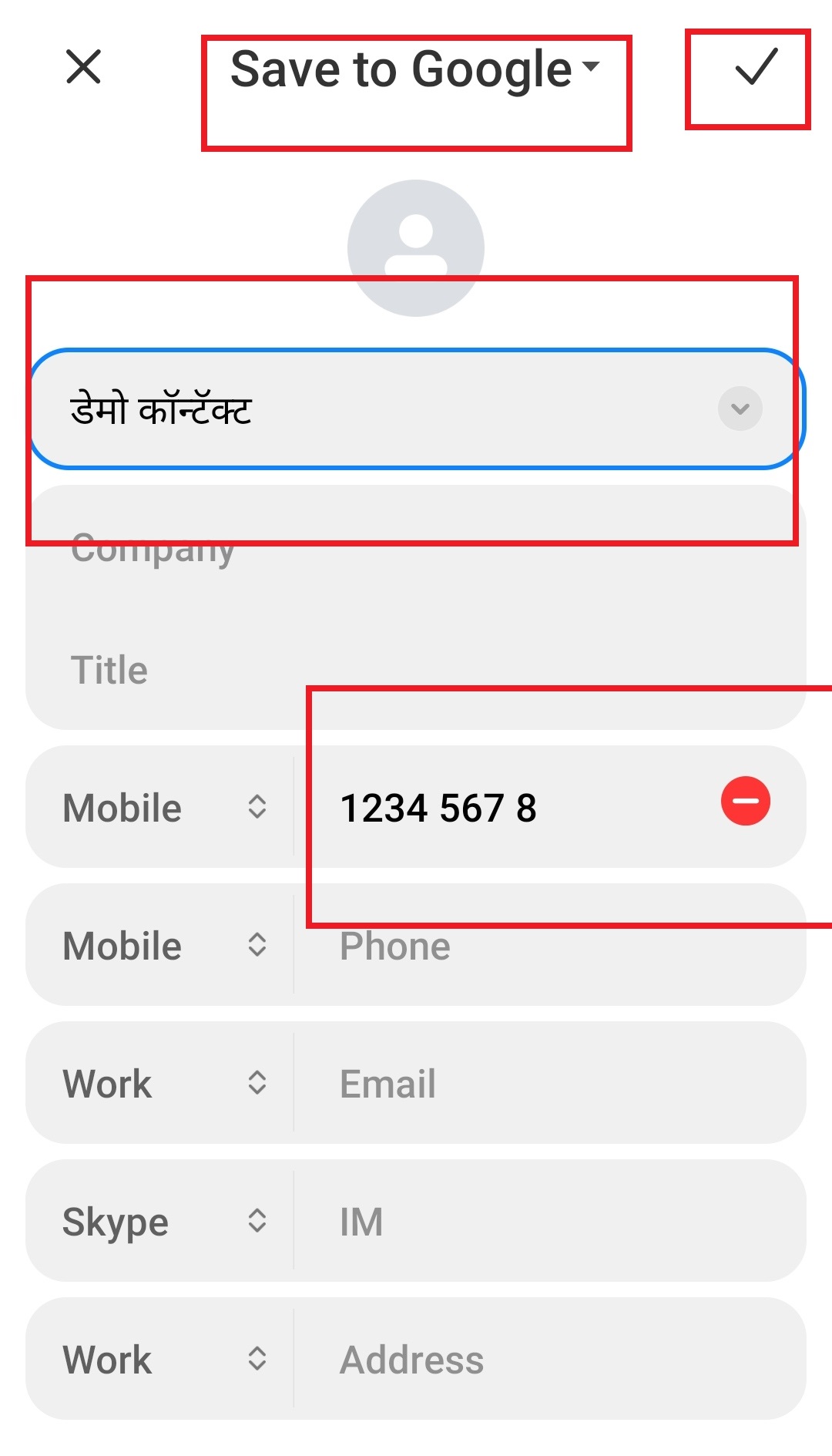 Google Contacts Marathi: नवीन फोन वर सर्व Contacts घ्या जुन्या फोन वरील (सर्वात सोपी पद्धत) 3 Google Contacts Marathi