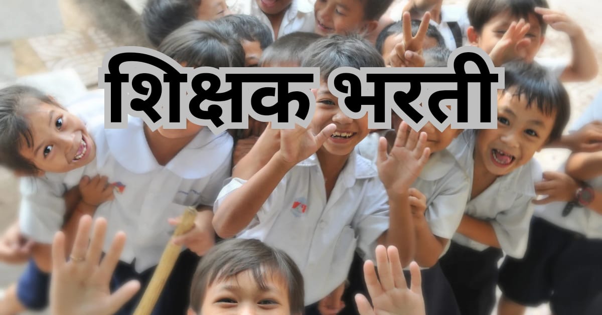 पवित्र पोर्टल कागदपत्रे