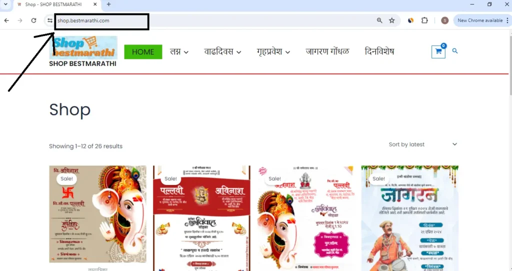 Marathi Lagna Patrika Online