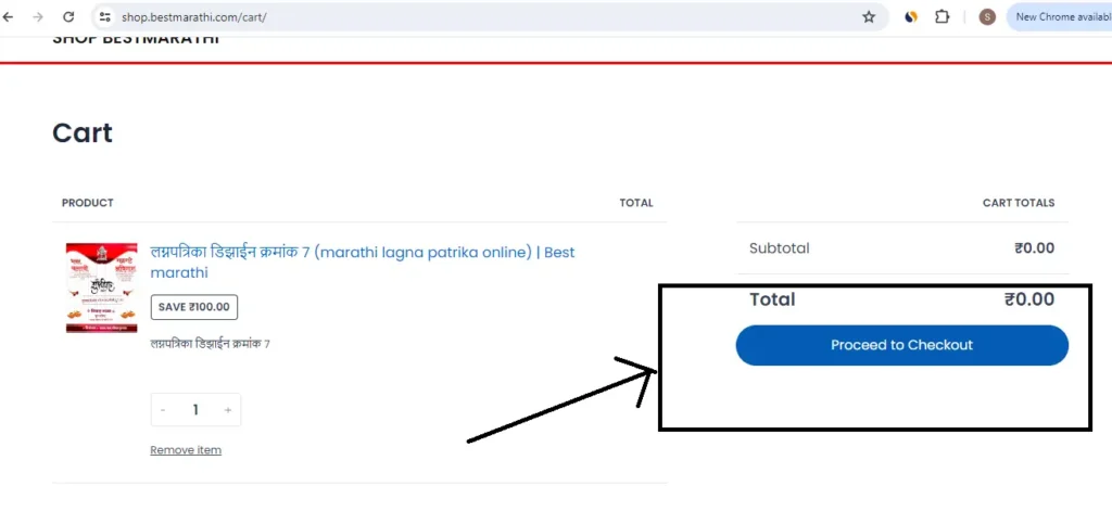 Marathi Lagna Patrika Online