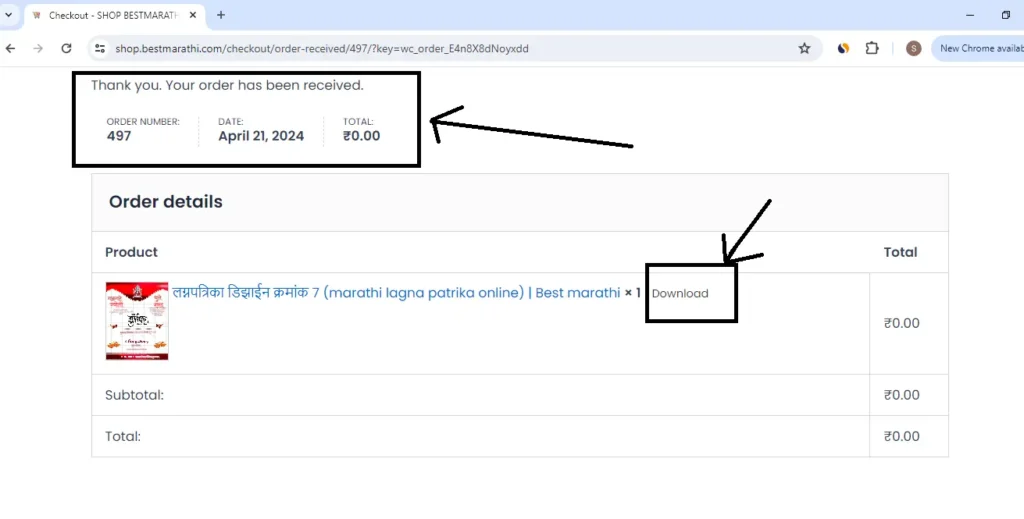 Marathi Lagna Patrika Online