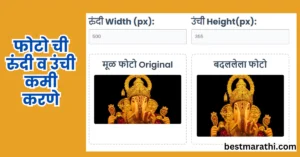 Image size converter online free