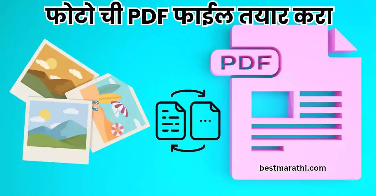 Photos to PDF Online