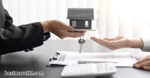 घर खरेदी करताना घ्यावयाची काळजी