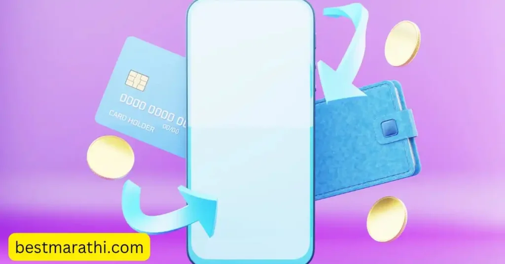 मोबाइल बँकिंग आणि डिजिटल पेमेंट सुरक्षा