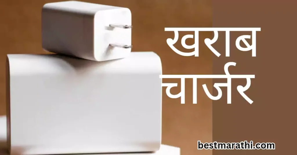 मोबाईल फोन गरम होण्याच्या समस्या आणि त्यावरील सोपे उपाय | 6 Best Marathi Tips 4 मोबाईल फोन गरम होण्याच्या समस्या