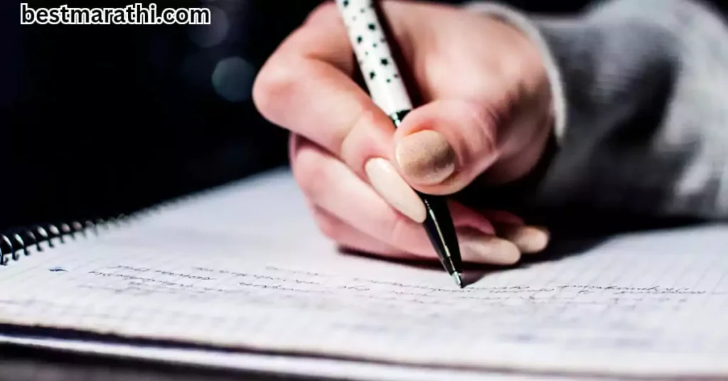 स्पर्धा परीक्षेसाठी प्रेरणादायी टिप्स : यशस्वी होण्यासाठी महत्वाच्या टिप्स | Best Marathi 7 Tips 2 स्पर्धा परीक्षेसाठी प्रेरणादायी टिप्स