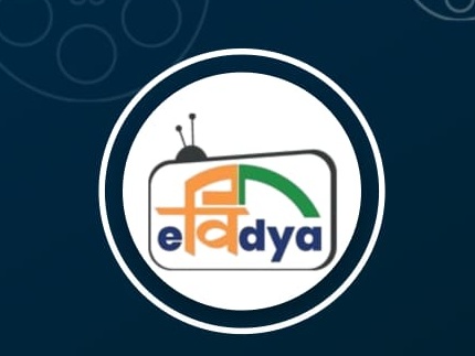 PM e-VIDYA उपक्रमामुळे 25 कोटी शालेय मुलांना लाभ | Best Marathi 2025 1 PM e-VIDYA उपक्रम