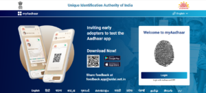 Aadhaar Bank Seeding Marathi