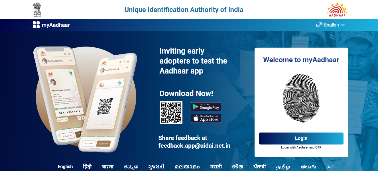Aadhaar Bank Seeding Marathi
